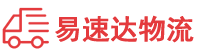 张家界到武宣县物流公司